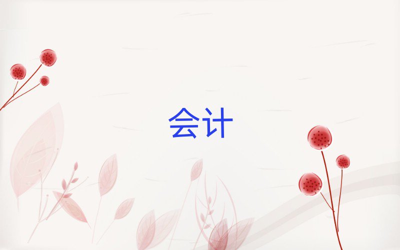 Ϸʕ(hu)Ӌ(j)CӖ(xn)һX