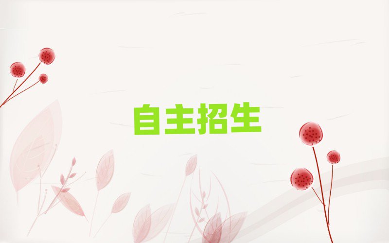 2019ϾӖ(xn)W(xu)У