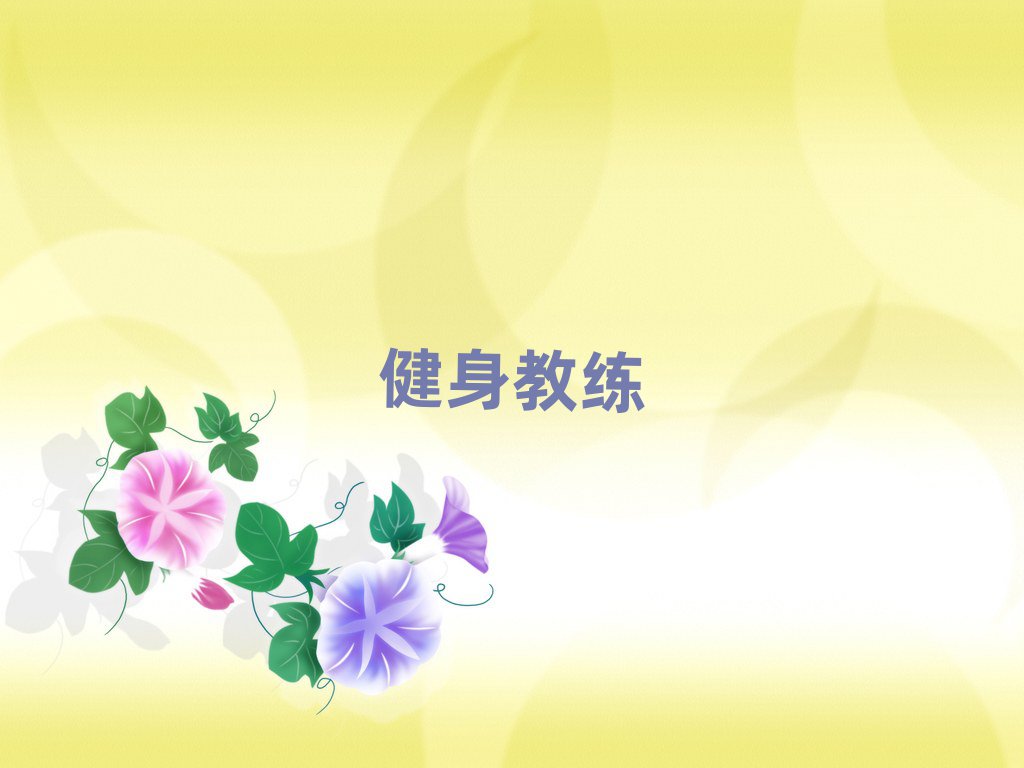 ꖅ^(q)̾ҪW(xu)