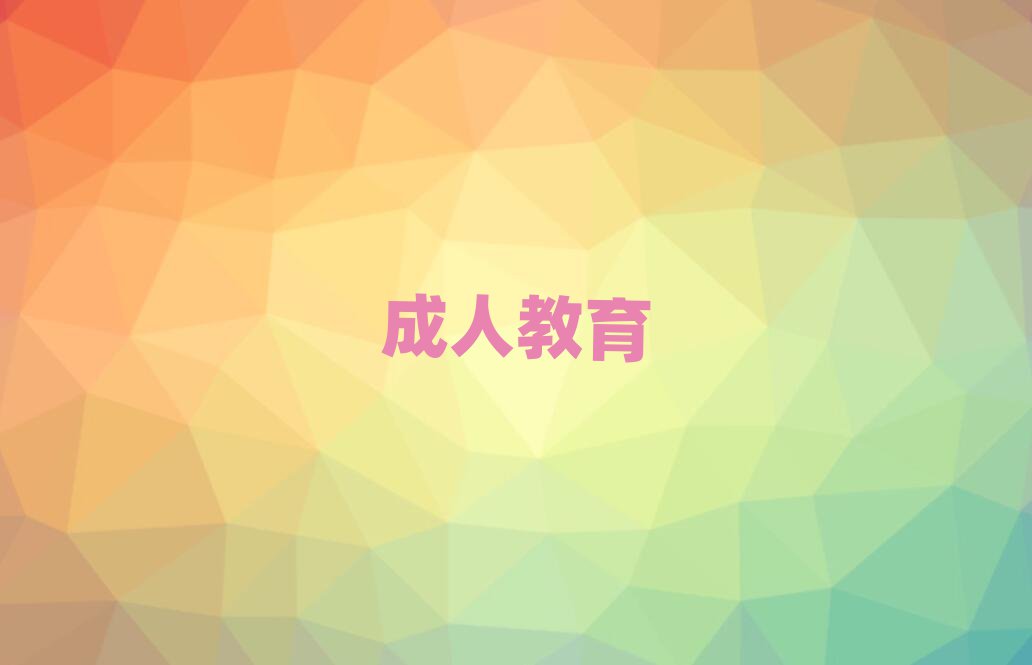 2019݅^(q)ھCӖ(xn)X