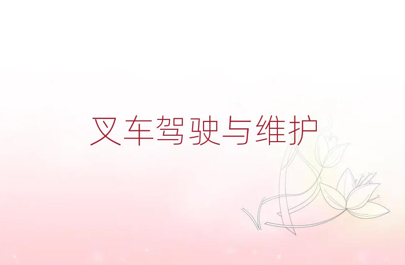 |ݸ(sh)ӢZ(y)Z(y)Ӗ(xn)W(xu)У