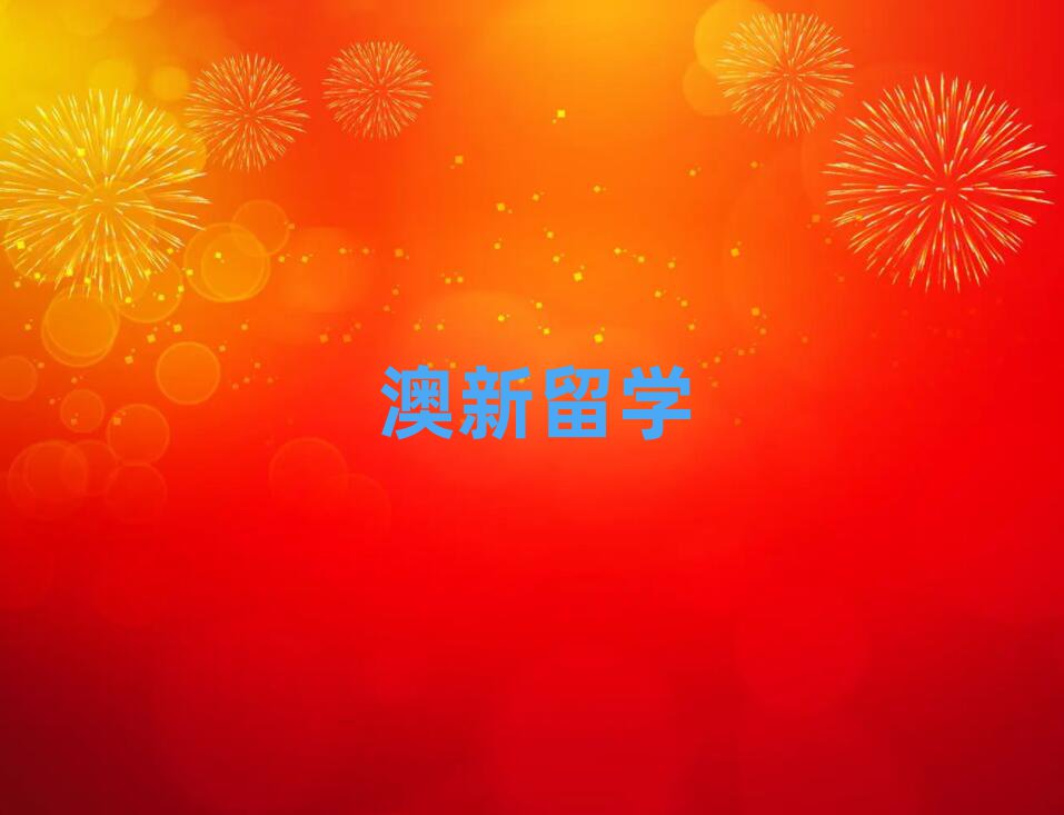 ̎Ӗ(xn)W(xu)У