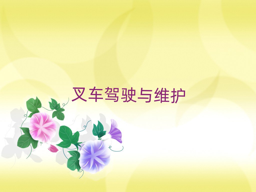 ЌW(xu)܇(ch)