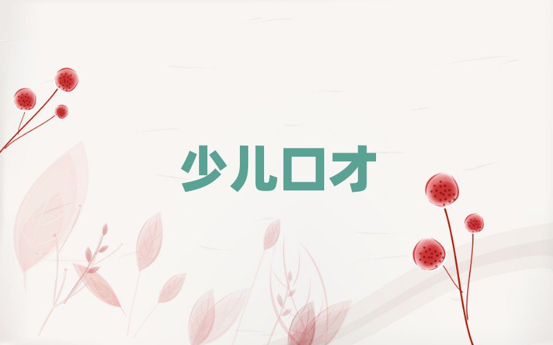 2019ͨƌW(xu)l(f)Ӗ(xn)һX
