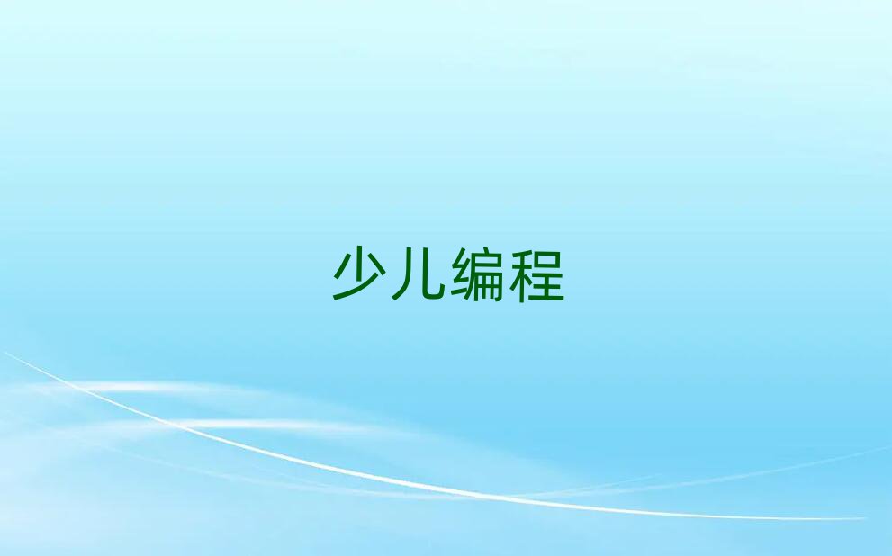 2019ɽ^(q)꾎̌W(xu)Ժ?jin)?></p>
<p style=