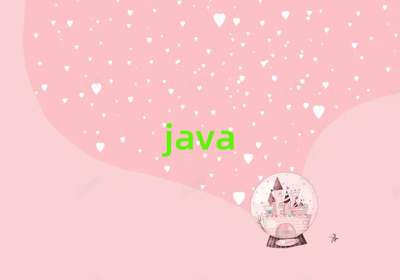2019ڶJava̎Ӗ(xn)