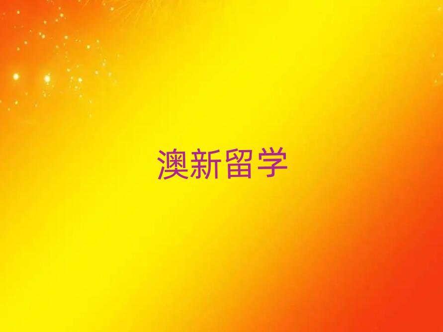 VԪ݅^(q)һ(j)̎Ӗ(xn)W(xu)У