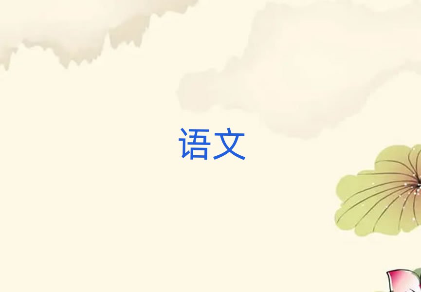 SСW(xu)Ӗ(xn)W(xu)У