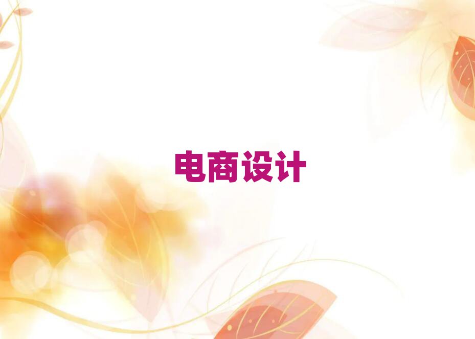 2019°L(zhng)ɳW(xu)̄(w)O(sh)Ӌ(j)ҪٌW(xu)M(fi)