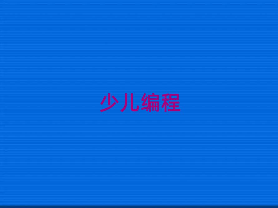 ͯͯܙC(j)˾Ӗ(xn)W(xu)У