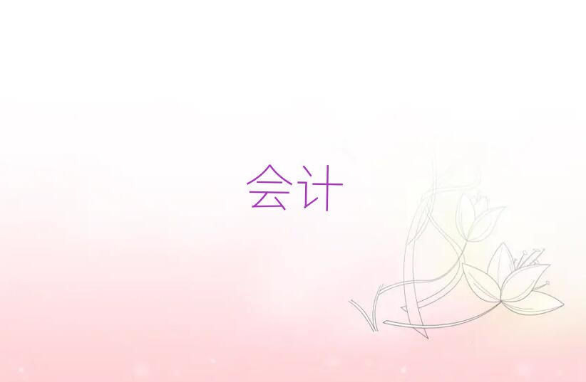 2019W(xu)(hu)Ӌ(j)ĻW(xu)У