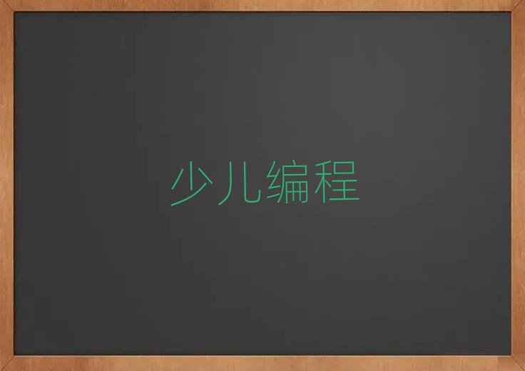 2019ͯӖ(xn)W(xu)У