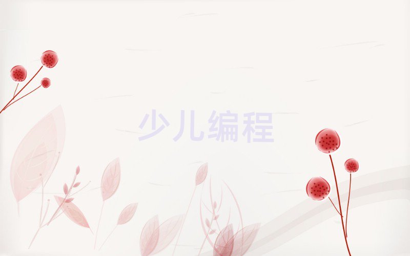 2019̫ԭСW(xu)Ӗ(xn)ǂ,X