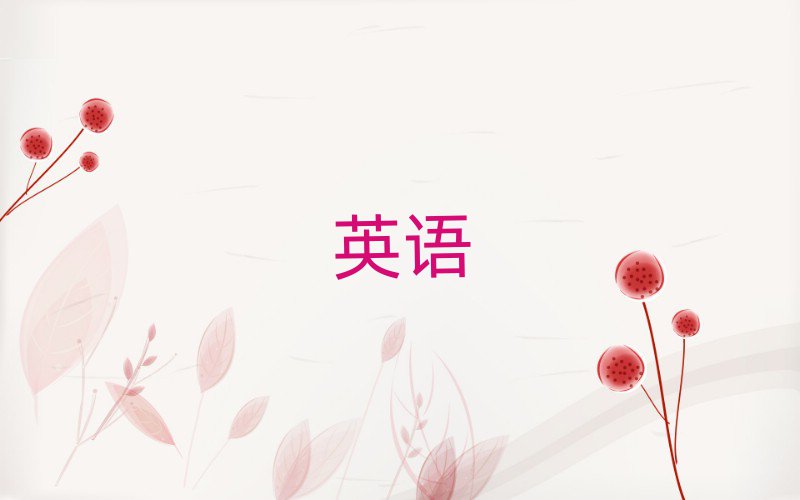 |ݸõӢZZӖ(xn)W(xu)У