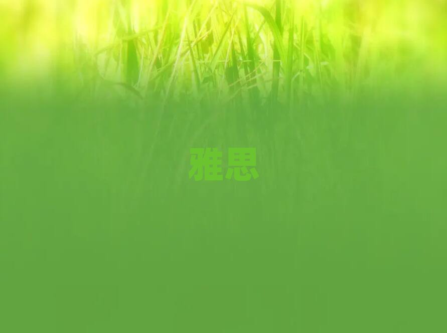 2019ϲ܌W(xu)˼