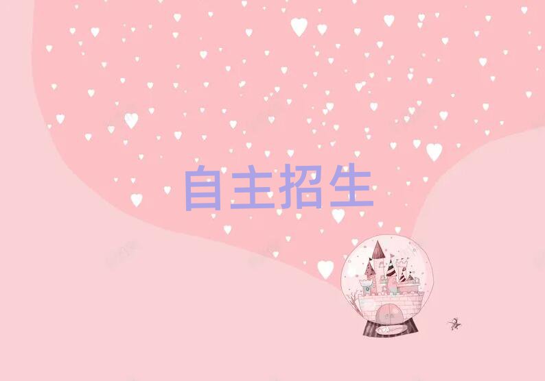 2019Ӗ(xn)϶X