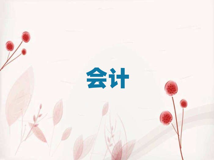 ӢW(xu)(hu)Ӌ(j)(bo)