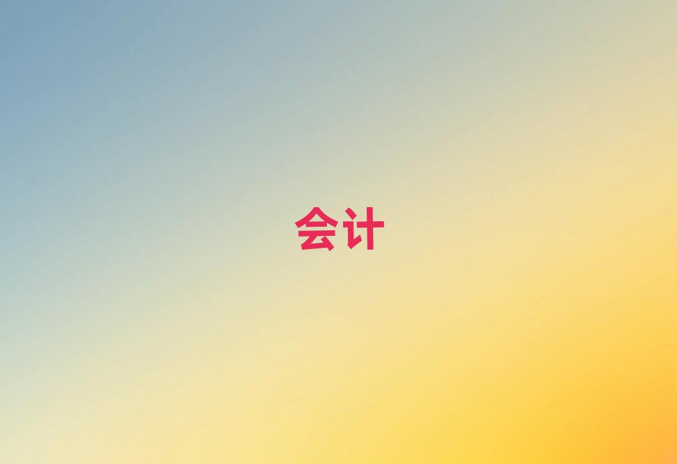 (hu)Ӌ(j)YӖ(xn)