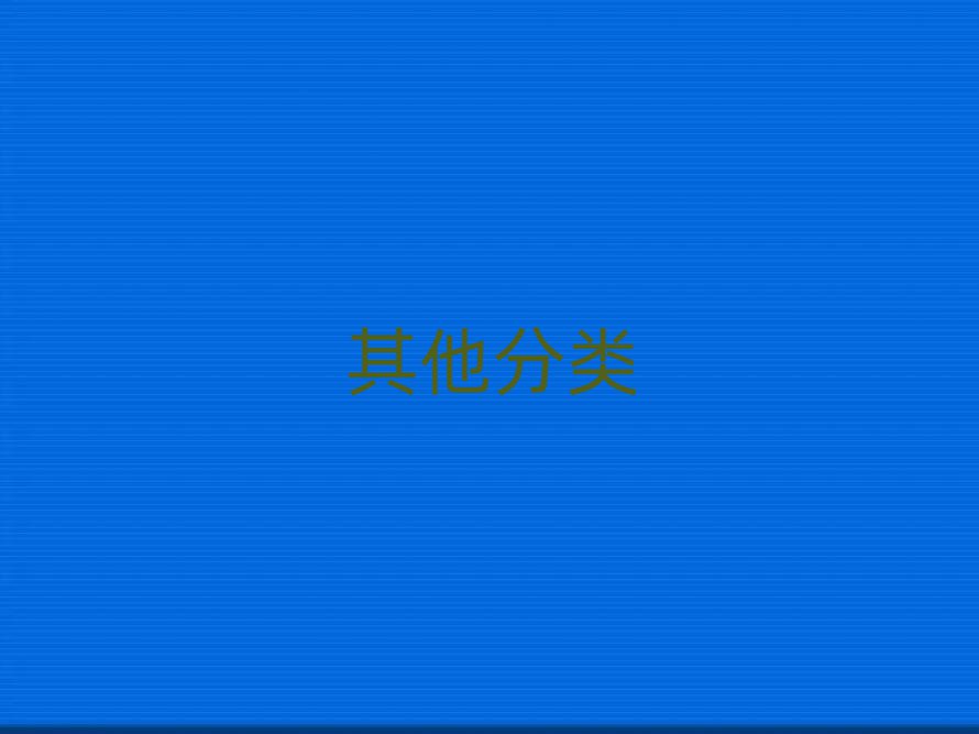 2019°ɶIWУrλ