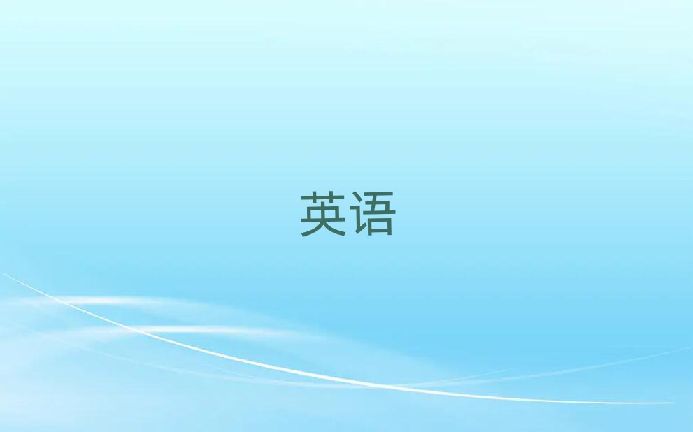 2019|ݸ̄(w)ӢZZI(y)Ӗ(xn)