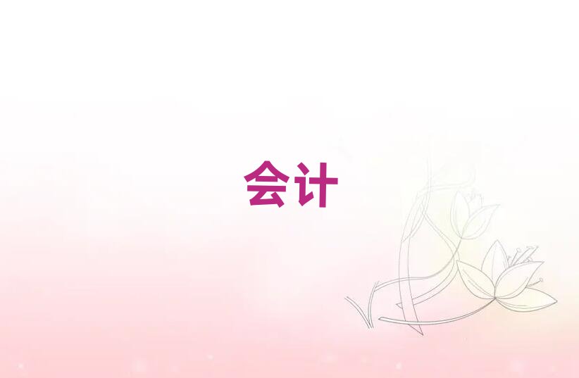 l(xing)A(ch)W(xu)עԕ(hu)Ӌ(j)