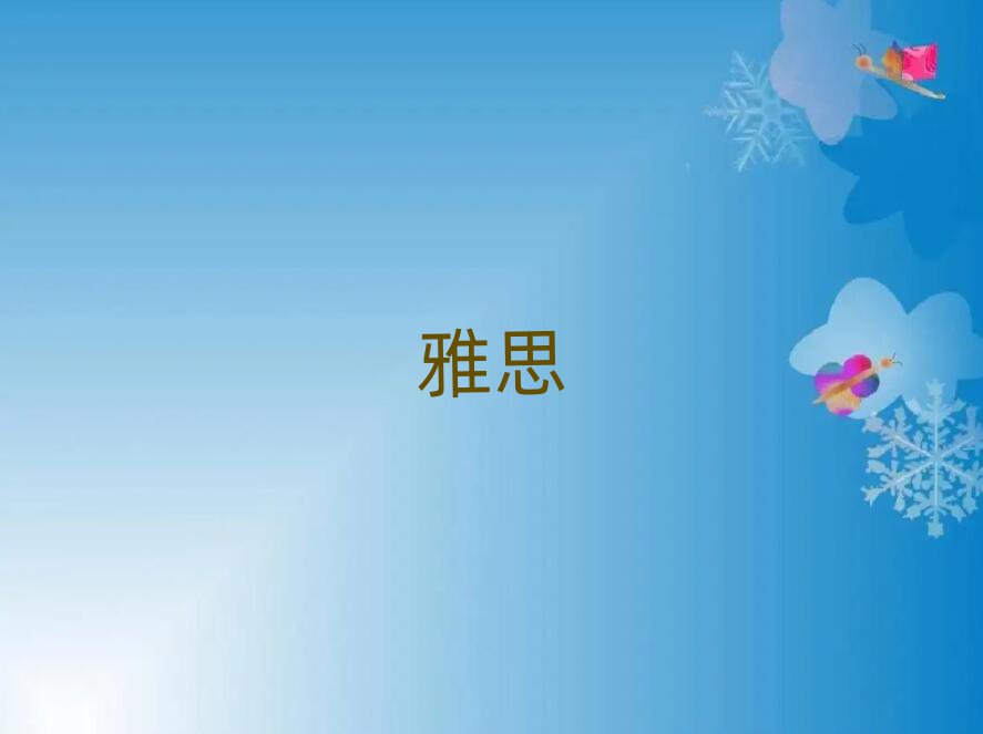 2019BʾӅ^(q)˼W(xu)У]