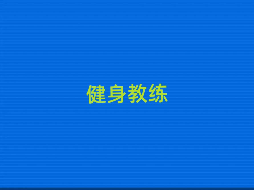 2019ꌚu_^(q)W(xu)˽̵