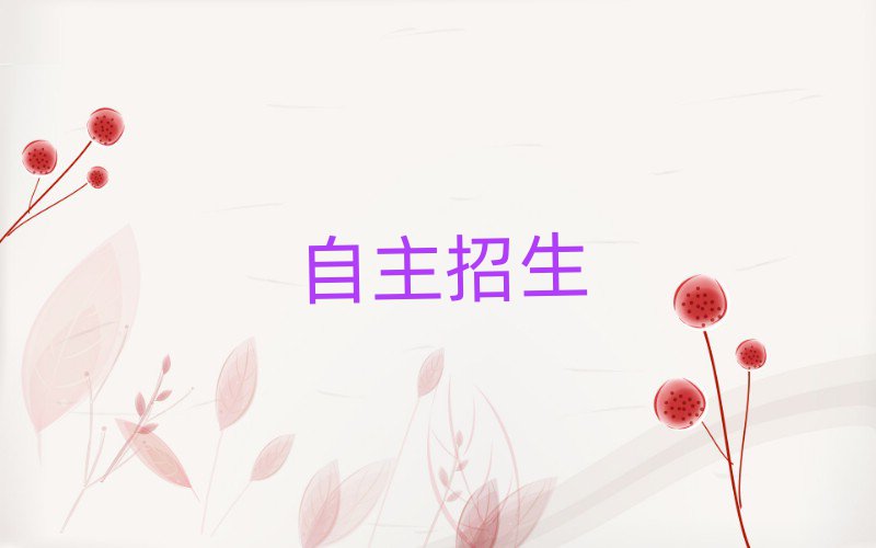 2019Ͼֿڅ^(q)W(xu)ҪX
