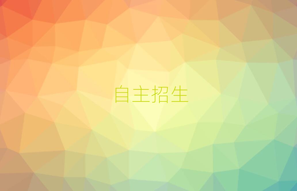 2019Ͼн^(q)ЌW(xu)