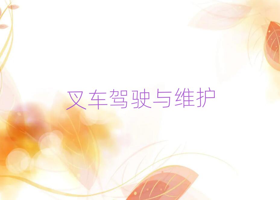 D(zhun)W(xu)ZW(xu)У