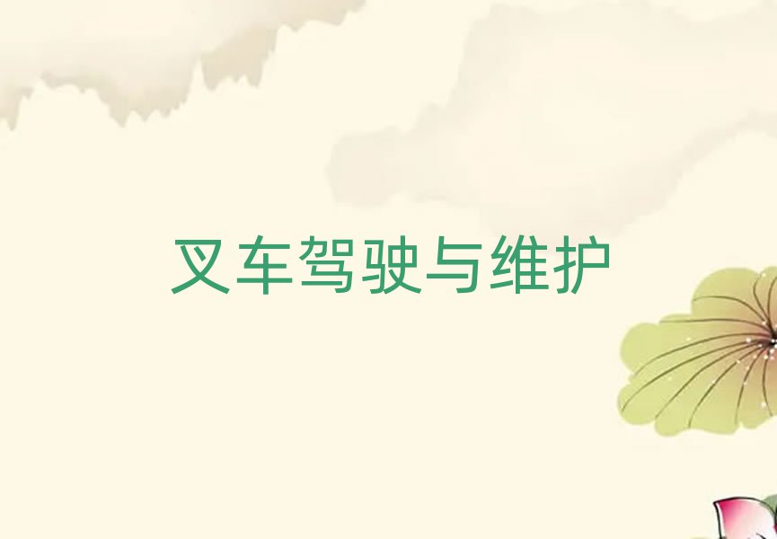 ڱõZ(y)W(xu)У