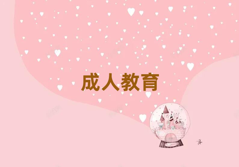 2019ꌎ^(q)WZ^õČWУ