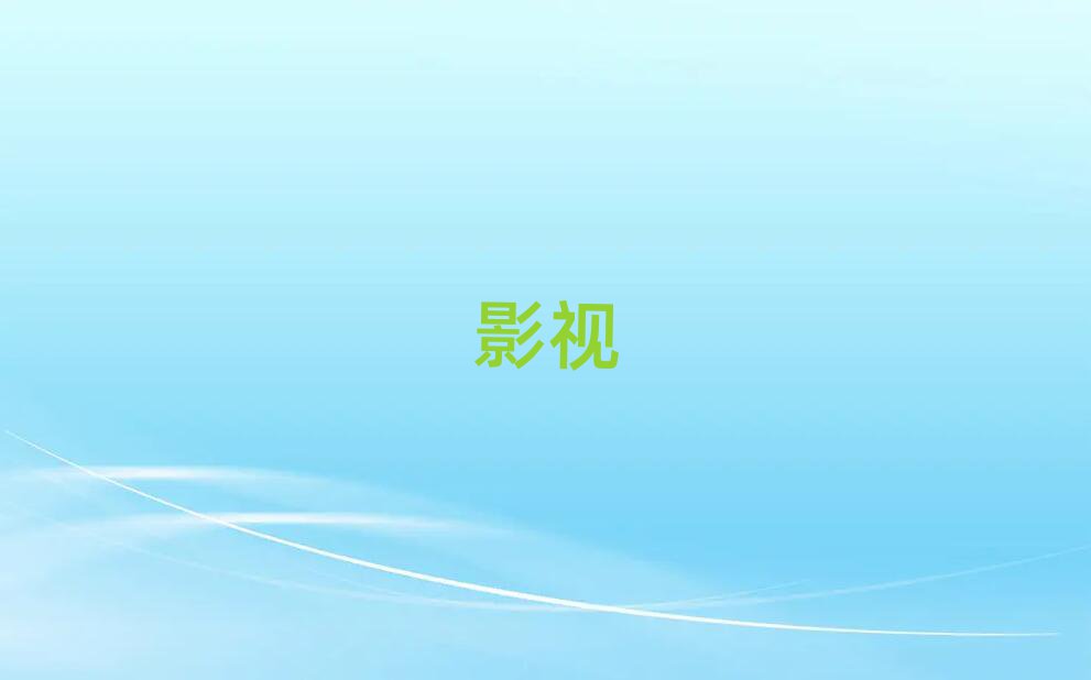 2019VԽ^(q)W(xu)ӰҕVO(sh)Ӌ(j)ʲôW(xu)У