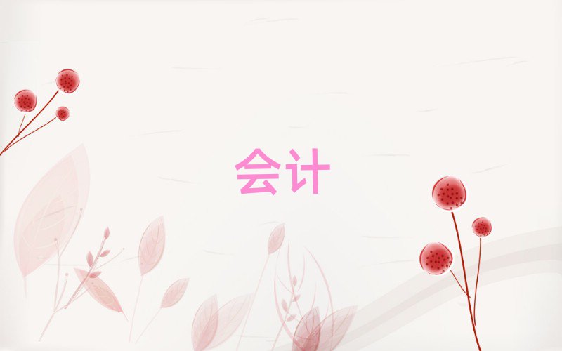 2019݌W(xu)(hu)Ӌ(j)