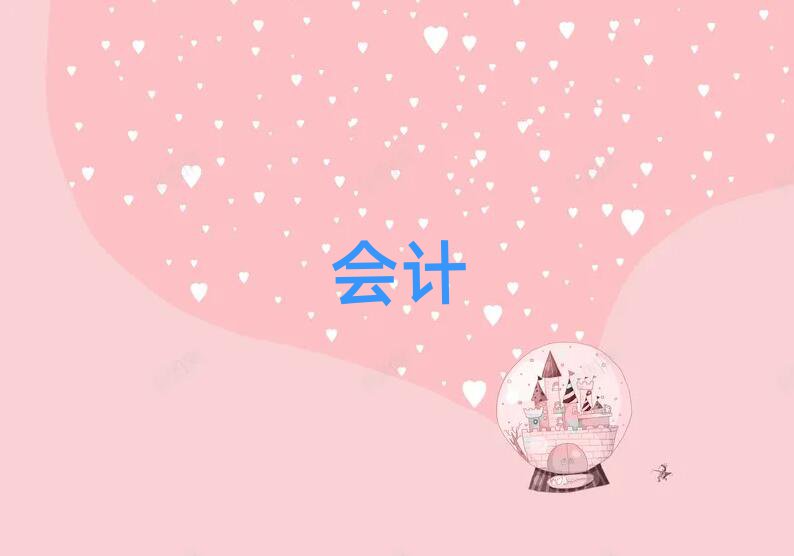2019곣¸cpaӖַ