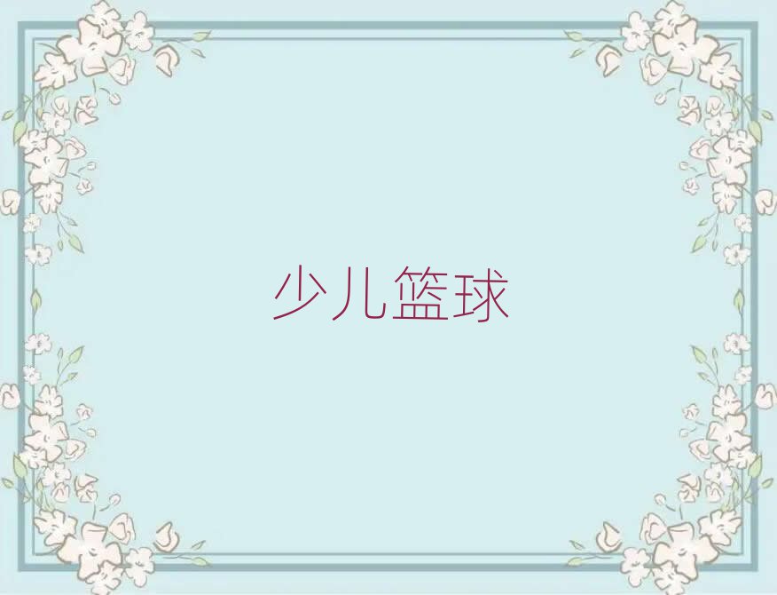 ຼ^(q)ͼ҈@СW(xu)@