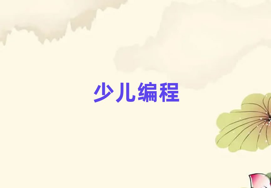 ̫ԭكӖ(xn)W(xu)У