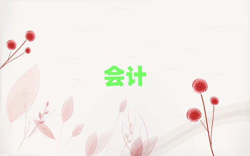 2019BƸм(j)(hu)Ӌ(j)