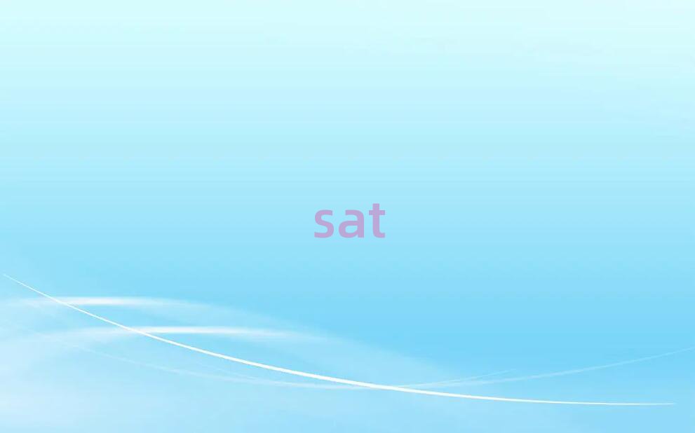 2019屘^(q)ČWsat