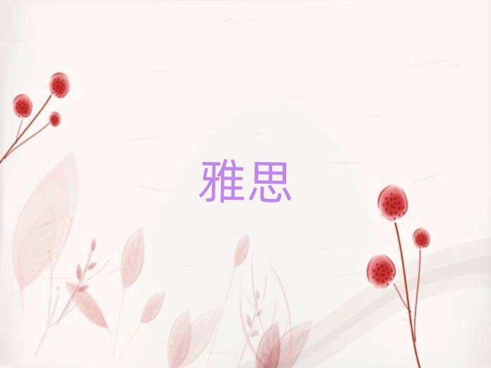2019˼Ӗ(xn)W(xu)УļҺ
