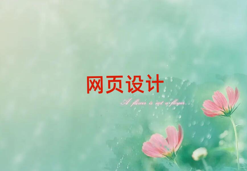 hhW(wng)O(sh)ӋӖļҺ