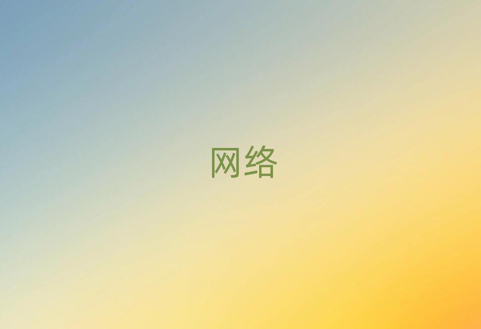2019VԽ^(q)W(xu)W(wng)j(lu)ȫĂ(g)Ӗ(xn)W(xu)У
