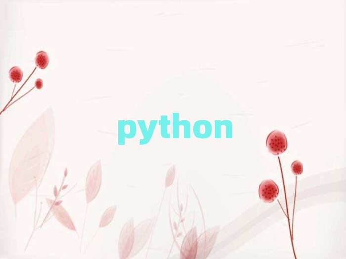 VPythonW(xu)У,VPythonӖ(xn)