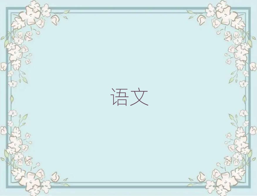 2019ڌW(xu)СW(xu)Ă(g)Ӗ(xn)W(xu)У