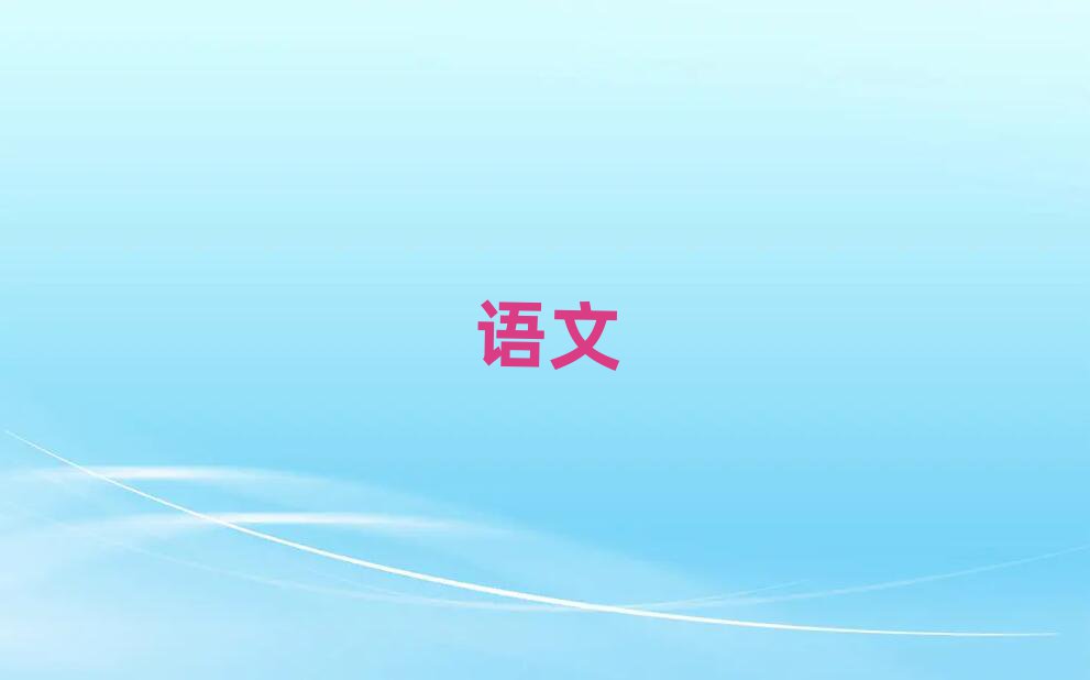 2019ꌎW(xu)СW(xu)ZҪٌW(xu)M(fi)