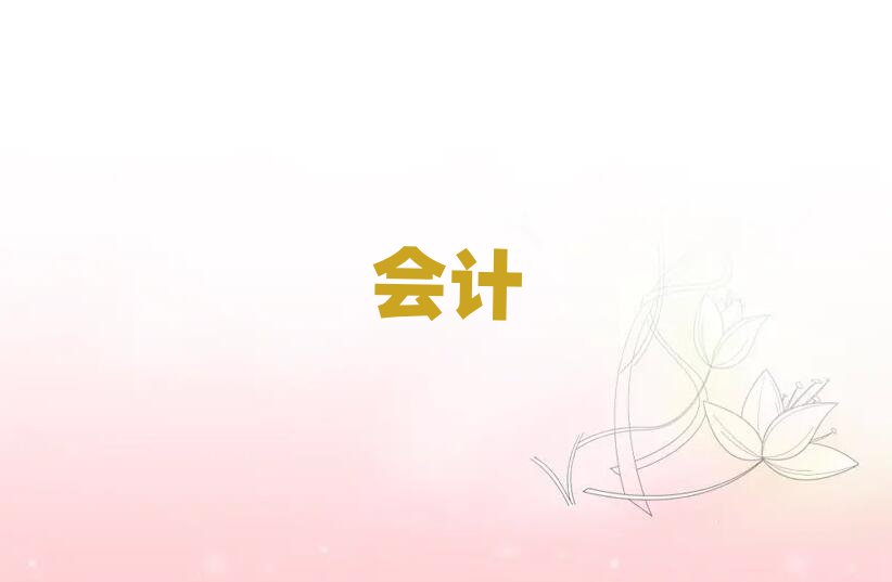 2019BƸA(ch)W(xu)(hu)Ӌ(j)