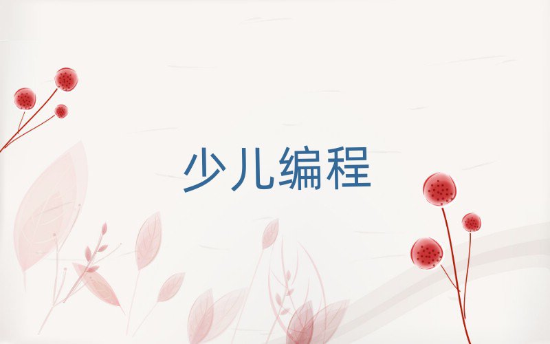 ͯͯ˹ܾӖ(xn)W(xu)У