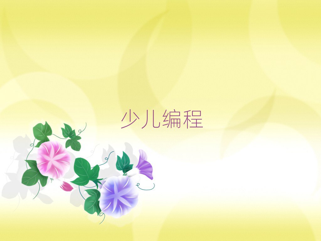 ؑcW(xu)scratch