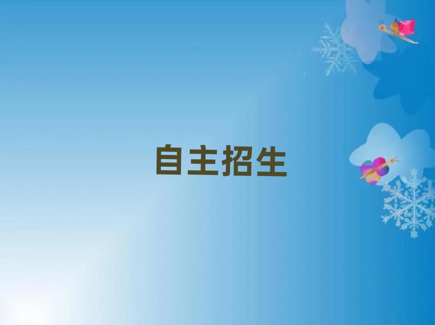 2019ϾW(xu)ЩӖ(xn)W(xu)У
