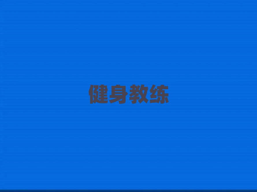 2019갲˽Ӗ(xn)W(xu)M(fi)